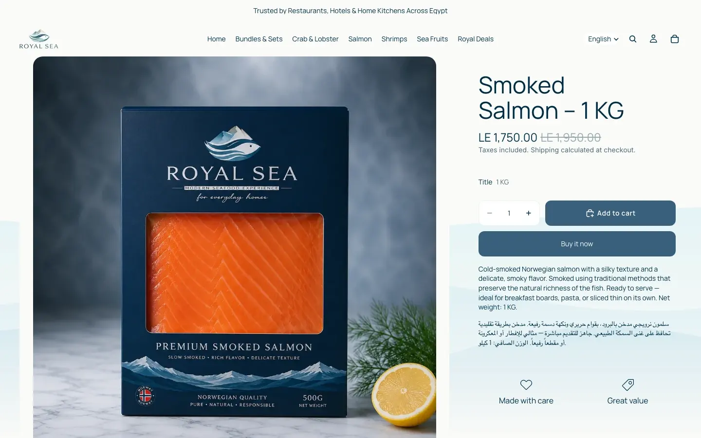 Royal Sea product page